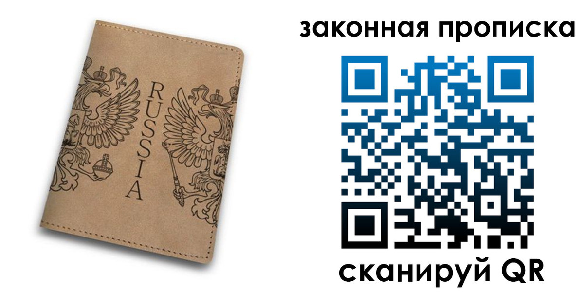 временная регистрация адрес в Пермском крае