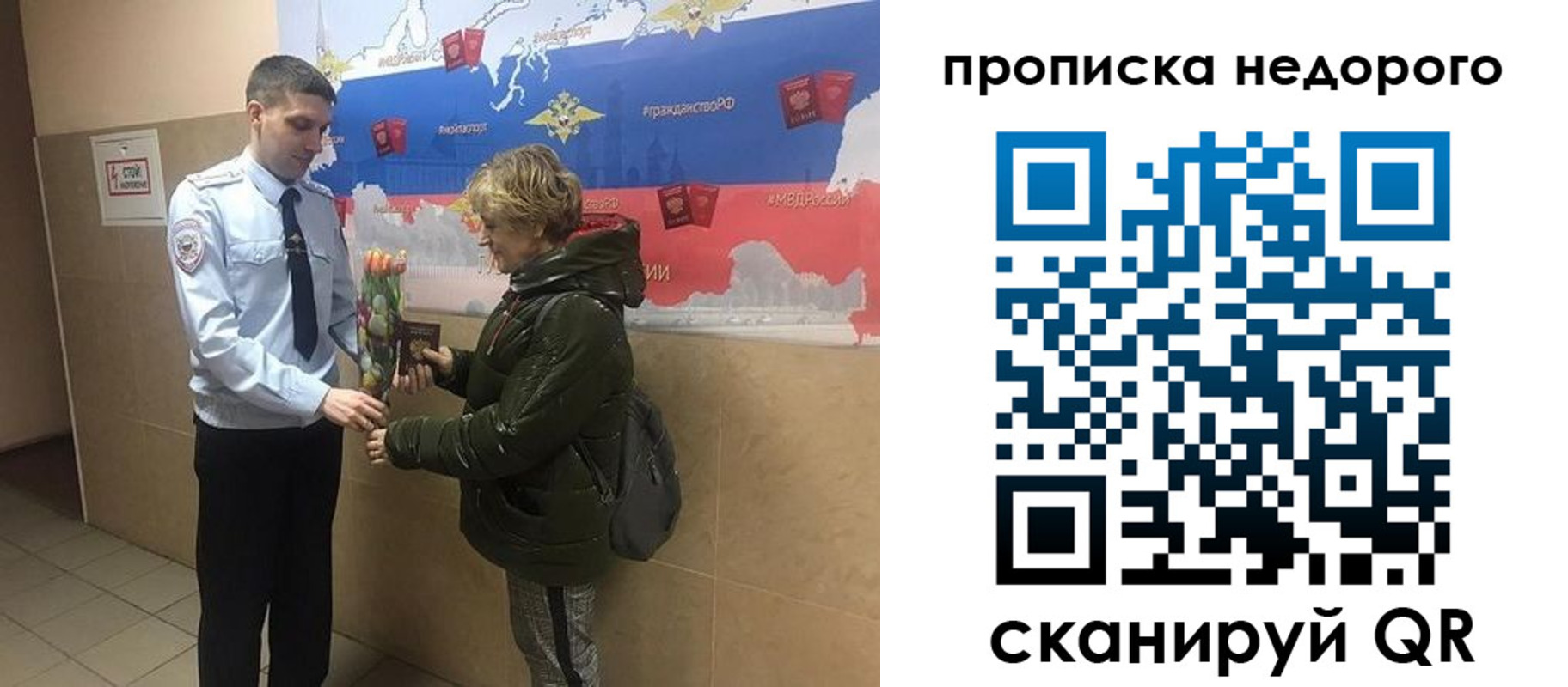 прописка для школы в Пермском крае